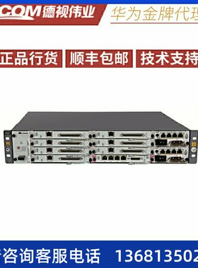 华为eSpace U1930统一网关 企业自动智能语音交