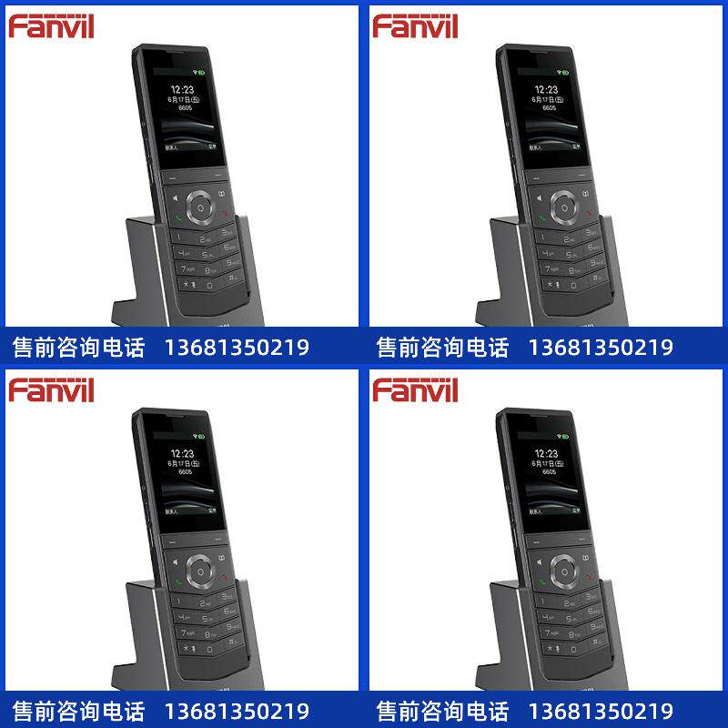 Fanvil 方位W611W 便携式Wi-Fi话机/IP67防尘防水/可匹配无线耳机