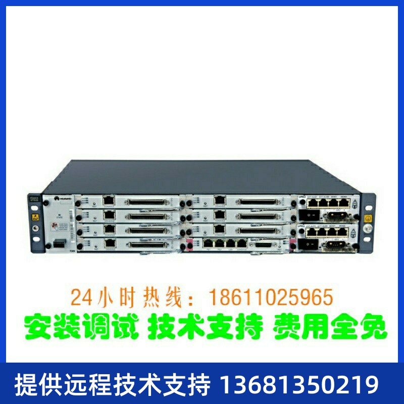 IPPBX网络电话交换机 华为 eSpace U1930 华为IP语音交换机ippbx
