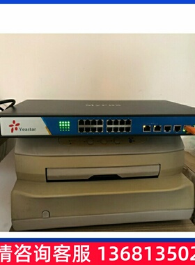 厦门朗视mypbx u520sip电话系统支持2E1中继50