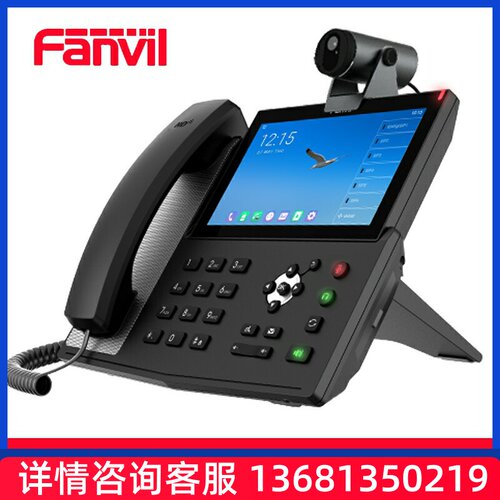 方位X7A + CM60 可视化彩屏触屏话机 无线SIP话机  安卓可视 视频