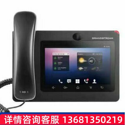 【原装正品】Grandstream/潮流 高端安卓网络可视频GXV3370电话机