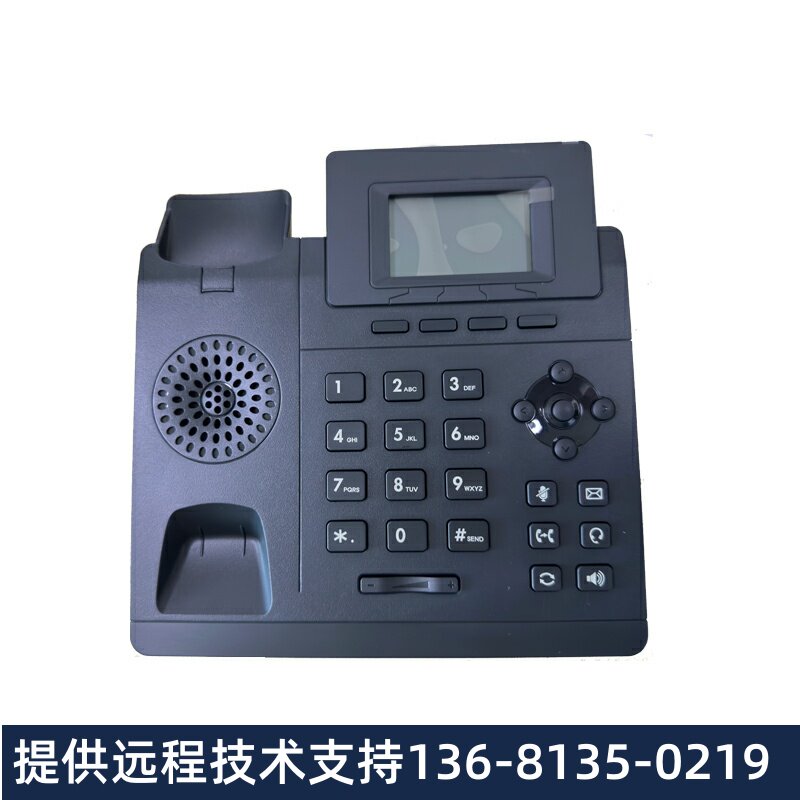 【正品现货】亿联SIP-T42U优质千兆商务话机,含电源适配器SIP话S