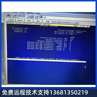 155许可 AVAYA G450 S8300D 成色不错 实物照片