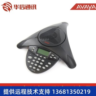 1692 正品 IP会议电话机 原装 电话会议 Avaya