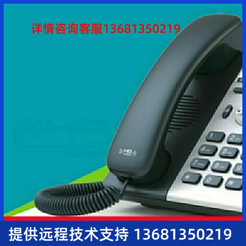 atcom A20W/A10W无线局域网IP电话机 SIP话机WIFI话机