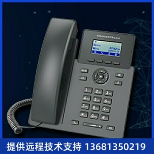 yealink亿联IP电话机办公语音网关 话机电话交换机 ip电话机办公