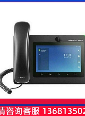 潮流GXV3370 功能丰富、简单基础级IP网络电话机 限95013