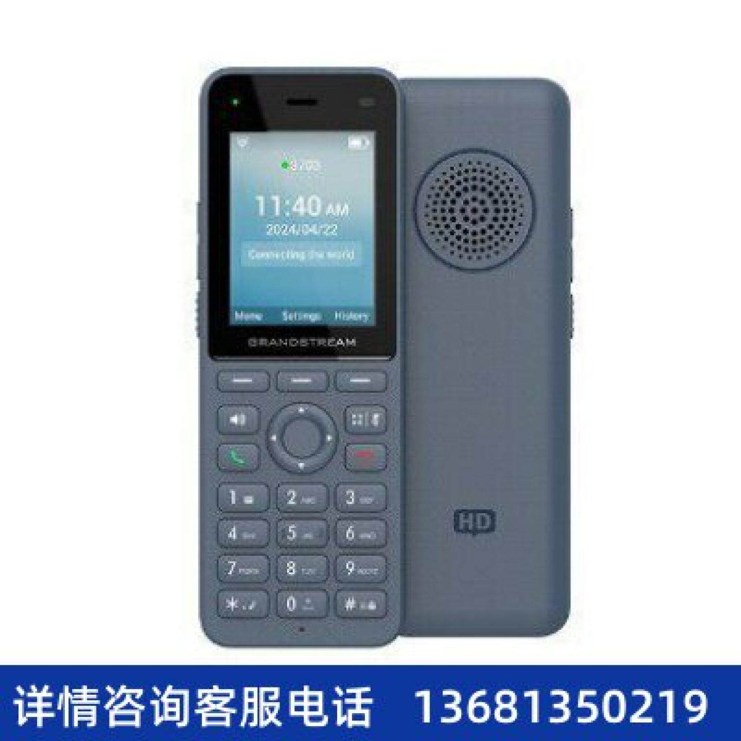 【原装正品】Grandstream WP826 潮流  无线WiFi 手持电话机SIP