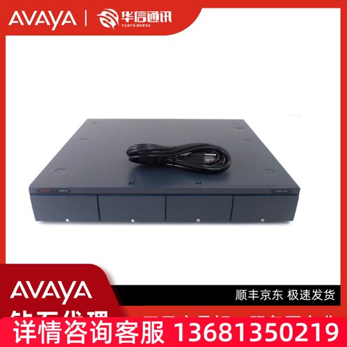 Avaya 亚美亚 IP Office 500 v2 主机 IPO 电话交换机 原装正品