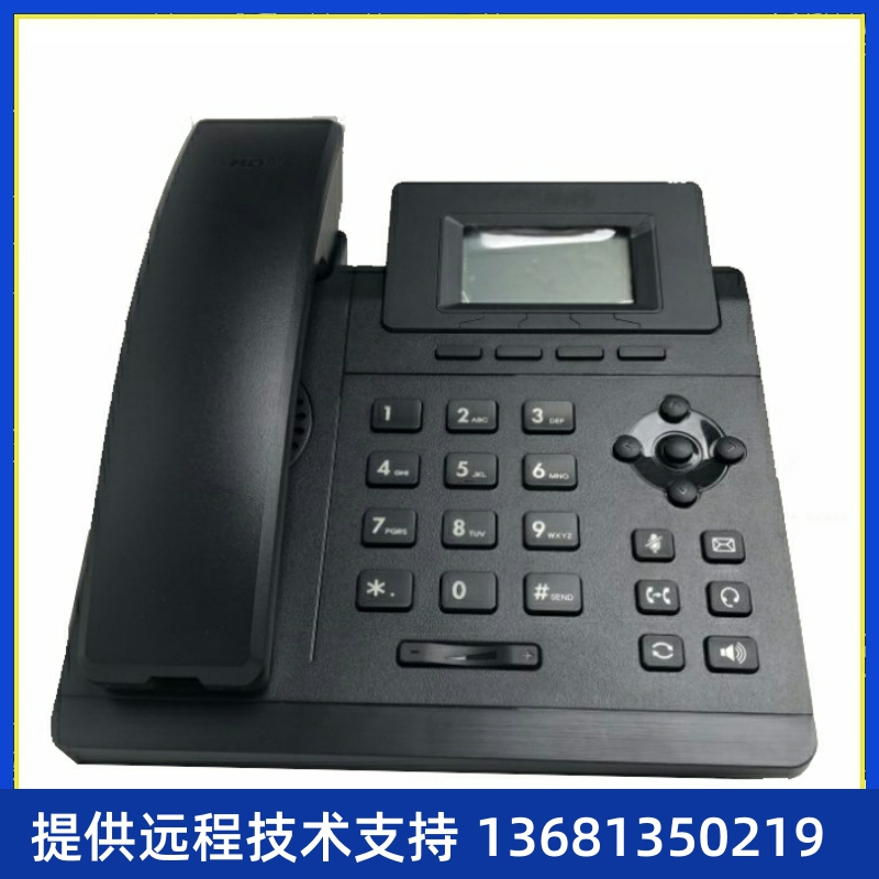 亿联IP电话机SIP-T19P/T21P/T23SIP-T30SIP-T30PSIP-T31 SIP-T33G