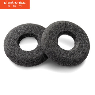 泡沫耳垫 缤特力 Plantronics 柔软耳机海绵套 耳机配件 海绵垫