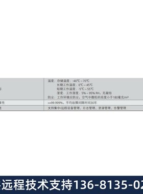 高价eSpace U1981 交流主机(含1 SCU,1 MTU)华为程控交换机IP