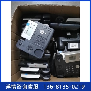 yealink亿联SIP T21E2电话机Yealink