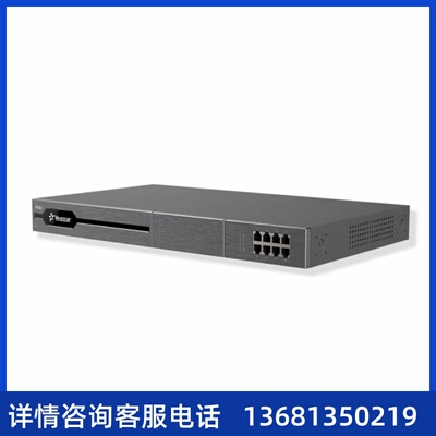 Yeastar P570网络IPPBX电话交换机 朗视P570 星纵P570交换机