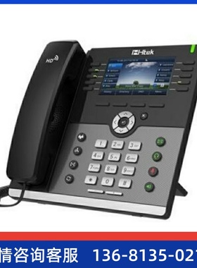 定制亿联POE话机T21PE2S320P7820X2PX3S280P亿景等网络ip话机