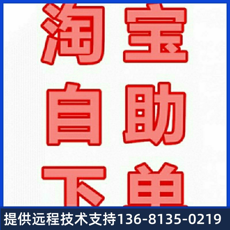 联亿GI-/P0网12S3T4电68