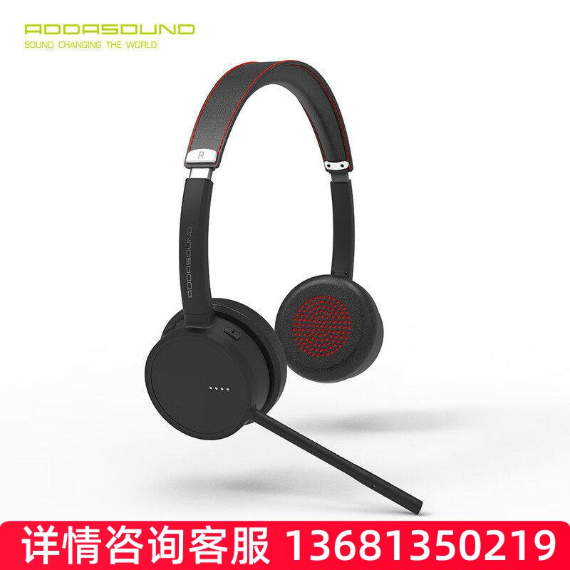 艾德声(ADDASOUND) Inspire 18 经典款 ENC降噪 头戴式 蓝牙耳