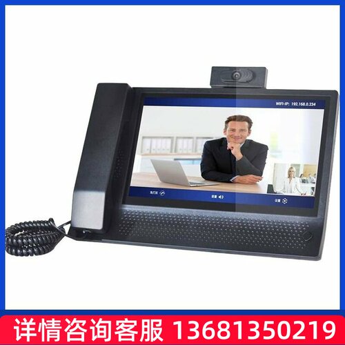 智能多媒体视频电话机A-116V对标eSpace8950可视IP电SIP话机SIP