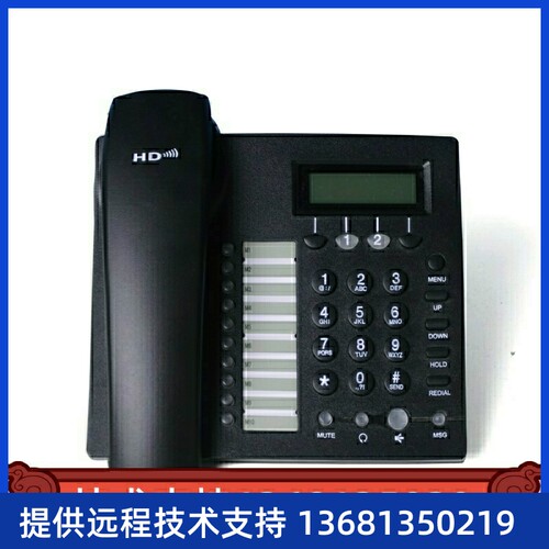 FLYING VOICE IP622CW无线IP电话机 SIP/ WIFI话机 飞音时代SIP