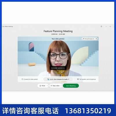 Webex视频会议 Meetings国际会议双向交流一年云视频会议100方-10