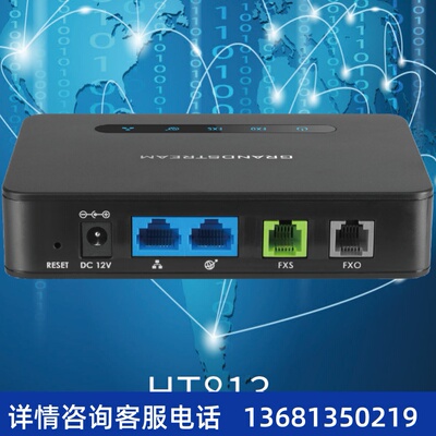 HT813潮流网络FXO语音网关grandstream模拟电话转IP混合SIP便宜