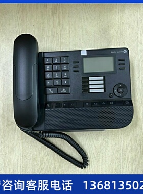 阿尔卡特8019S 数字电话机 ALCATEL交换机专用话机  8029S  8039S