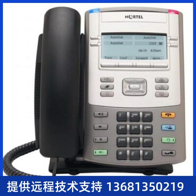 AVAYA 1120E IP PHONE - GRADE A + 12 MONTHS WARRANTY