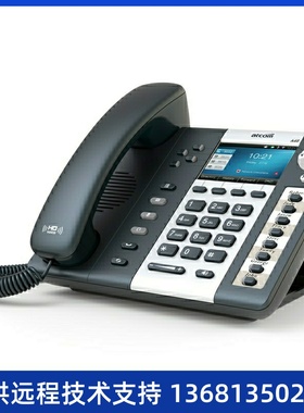 atcom简能A48/A68办公IP电话机 简能A68