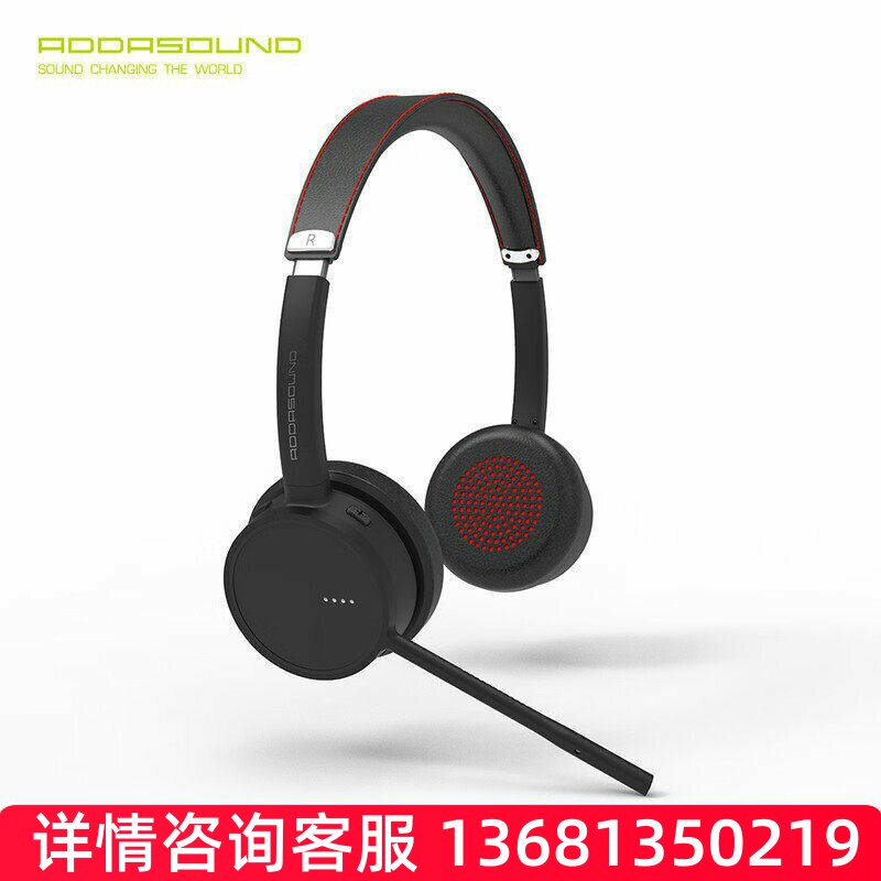 艾德声(ADDASOUND) Inspire 18 经典款 ENC降噪 头戴式 蓝牙耳