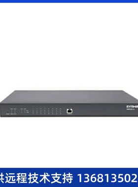 厂家直销三汇SMG2030-1E1数字中继网关1个30B+D 语音网关