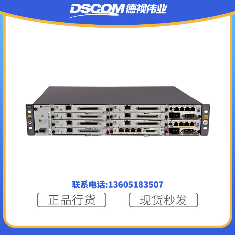 华为eSpace U1930 程控电话交换机 IPPBX 语音网关 300用户分机SI