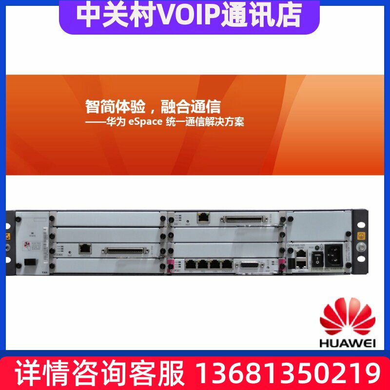 espace u1930u1960u1981数字程控电话交换机