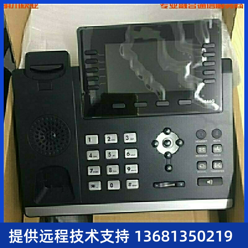清仓处理 IP电话机网络亿联SIP-T46G兼容鼎信华为朗视IPPBX