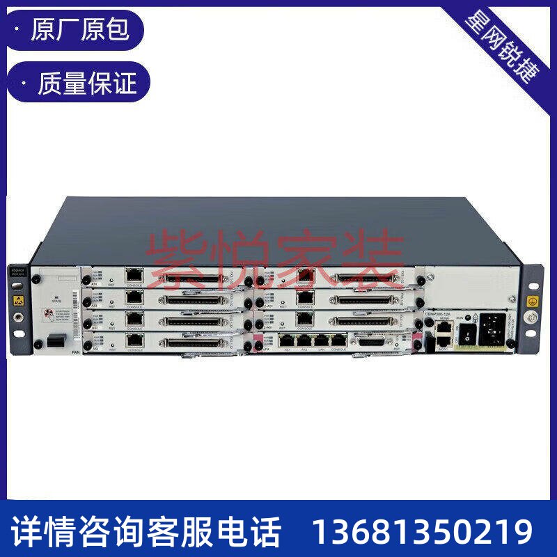 华为eSpace IAD1224含7块分机板IMS模拟线路接口支持224FXS带线缆