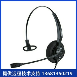 话务耳机 方位 电脑耳机 配亿联 等 水晶头耳机 优贝达UB120
