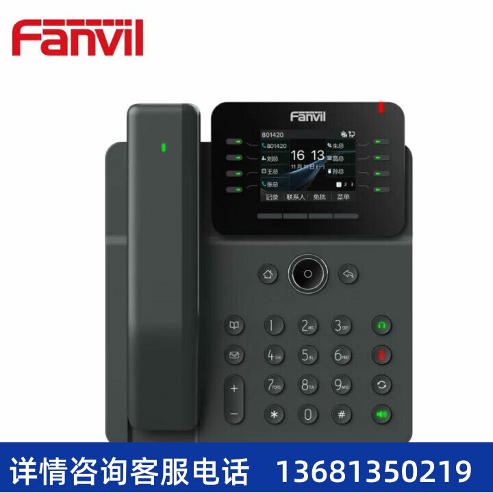 FanvilV系列电话机 SIP座机电话 可视话机 wifi无线商务话机彩屏S