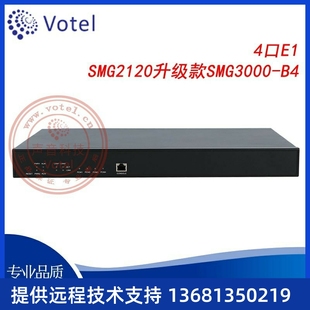 SMG2120升级款 30B SMG3000 4口E1 D数字中继语音 三汇