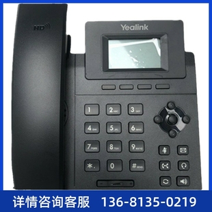 T23G yealink亿联方位IP电话潮流网络SIP话机亿联T19P T21PE2