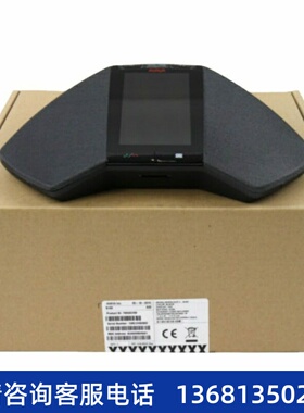 Avaya B189 SIP VoIP IP Conference Phone Station - Ne