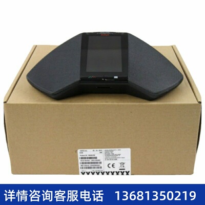 Avaya B189 SIP VoIP IP Conference Phone Station - Ne
