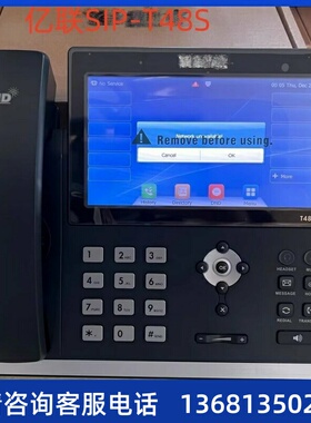 亿联IP电话机SIP-T21E2/SIP-T21PE2/SIP-T23G/SIP-T46S/SIP-T48S