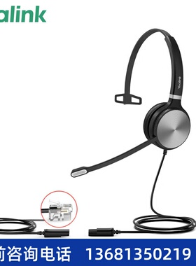 Yealink亿联SIPT30/T33G/T46U 企业级单线语音IP电话 网络电话机