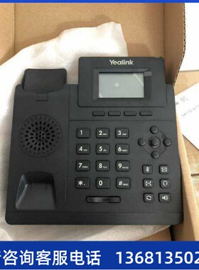 联网络电话机SIP话机T19E2 /T21E2/T23G/T30/T31P/T33G/T46网络ip