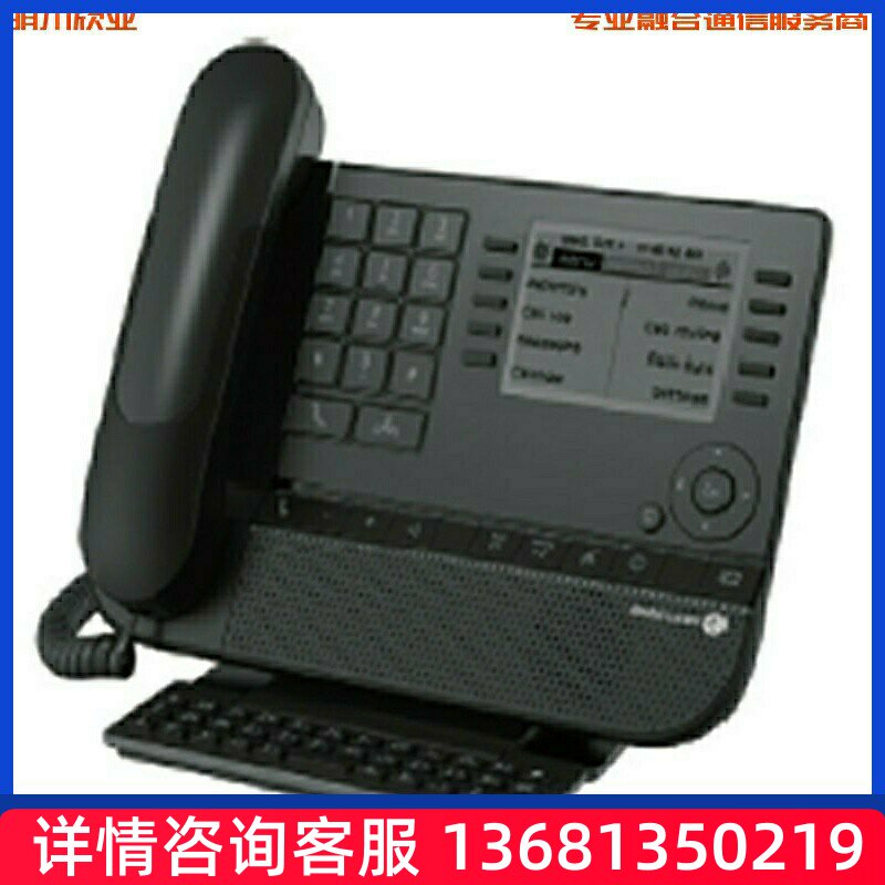 /8039数字话机精英版办公桌面电话机正品SIP话机SIP 电话机