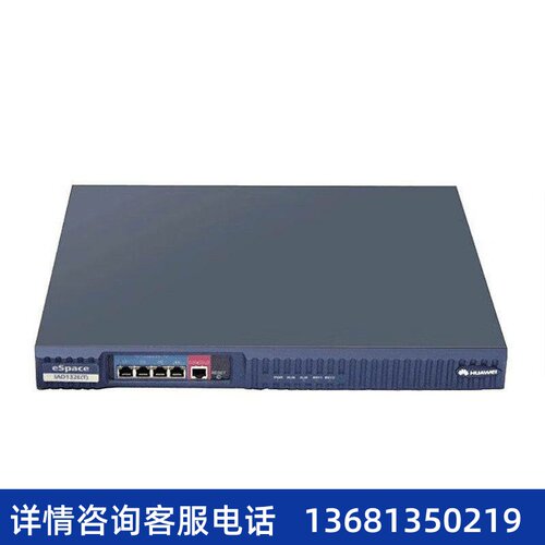 华为（HUAWEI）eSpace IAD132E(T)综合接入通信设备 IAD132E(T)语