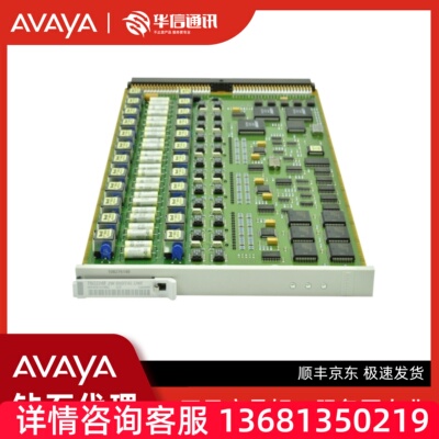 Avaya 亚美亚 TN2464 数字中继板 700394802 CM 全新原装 包邮