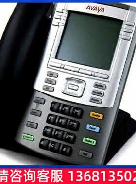 Avaya nortel 北电1120E 1140E 1210 1220 1230  IP Phone话机SIP
