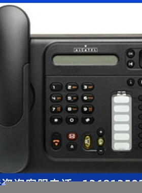Alcatel阿尔卡特电话交换机OXO/OXE专用数字电话4019/4029/4039