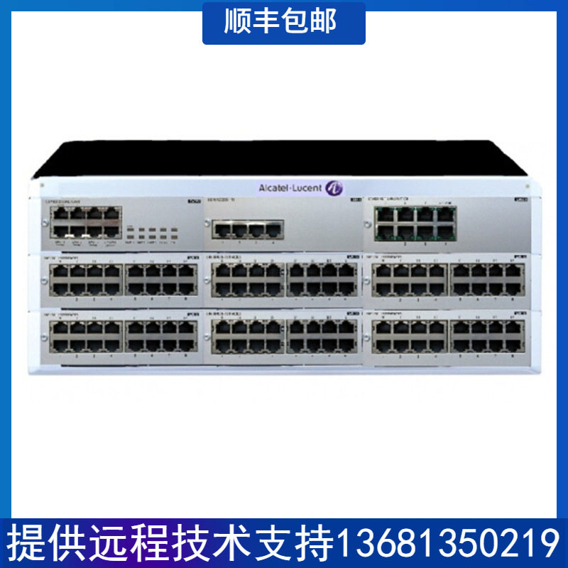 Alcatel阿尔卡特电话交换机数字电话4019/4029/4039/8019SSIP 电